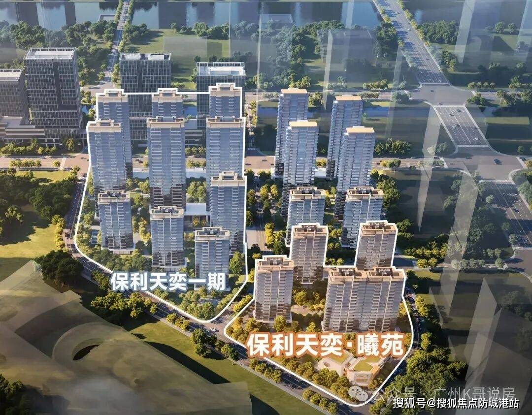 麻将胡了官网官方发布保利天奕·曦苑售楼处